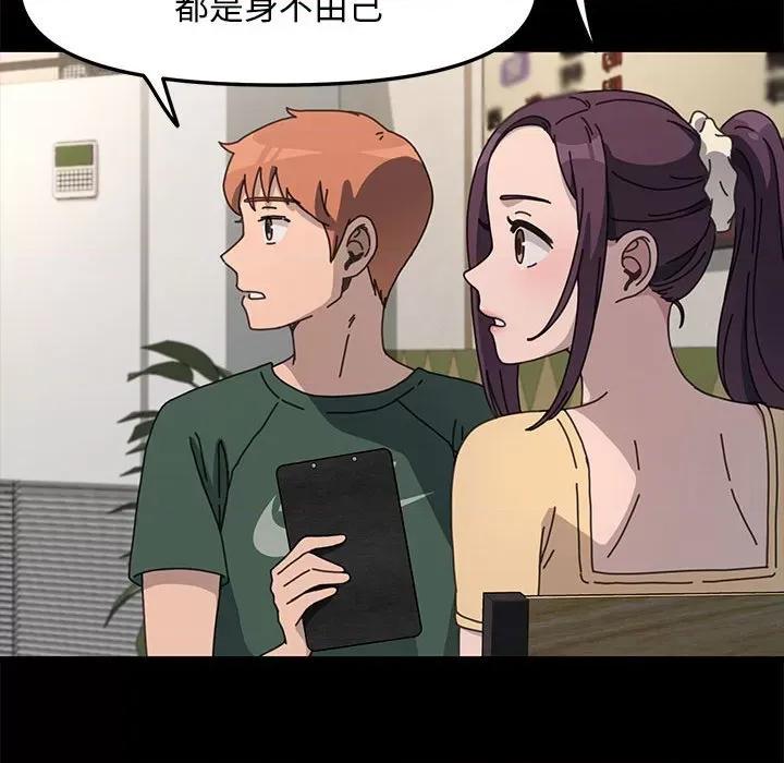 我家的赘婿大人 赘婿要通吃-赘婿要通吃 第32话 第151页