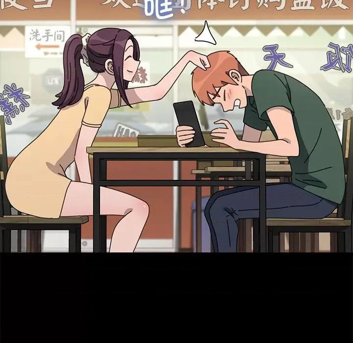 我家的赘婿大人 赘婿要通吃-赘婿要通吃 第32话 第156页