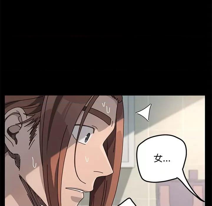 我家的赘婿大人 赘婿要通吃-赘婿要通吃 第32话 第162页