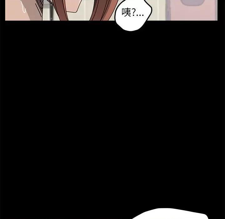 我家的赘婿大人 赘婿要通吃-赘婿要通吃 第32话 第163页