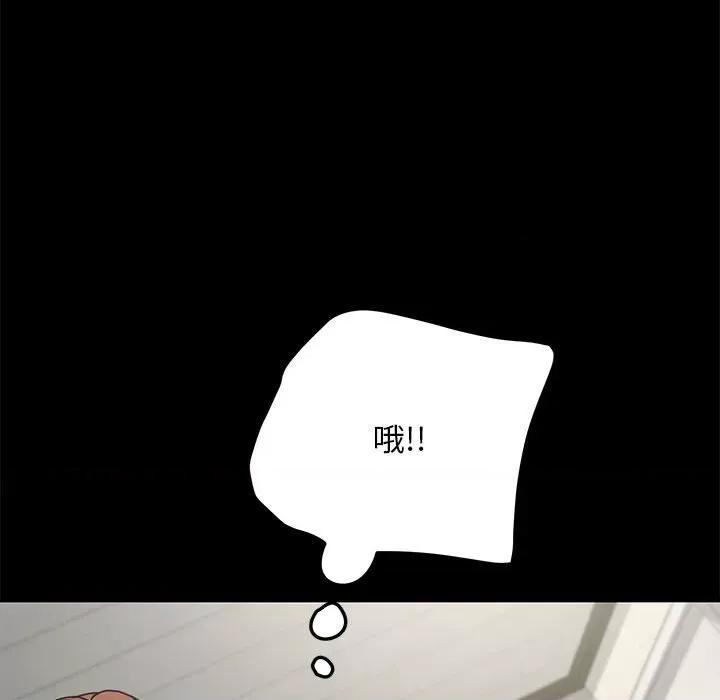 我家的赘婿大人 赘婿要通吃-赘婿要通吃 第32话 第166页