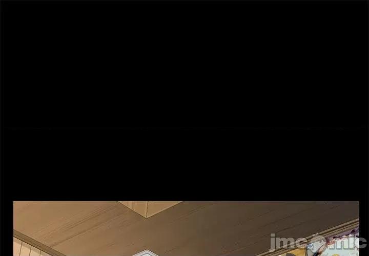 我家的赘婿大人 赘婿要通吃 33 第1页