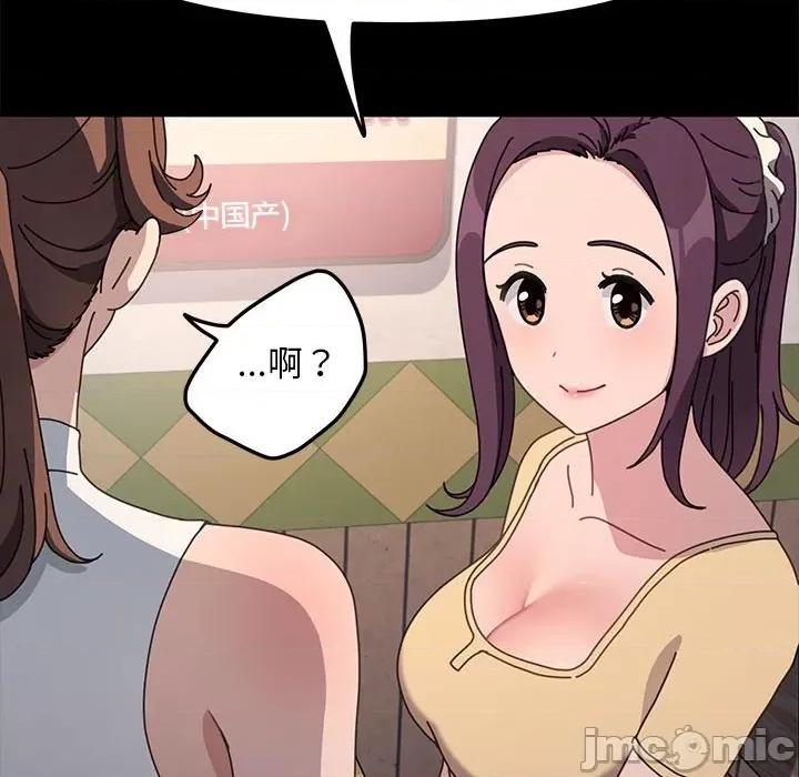 我家的赘婿大人 赘婿要通吃 33 第6页