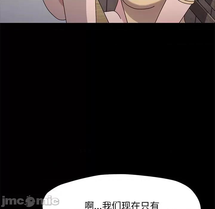 我家的赘婿大人 赘婿要通吃 33 第7页