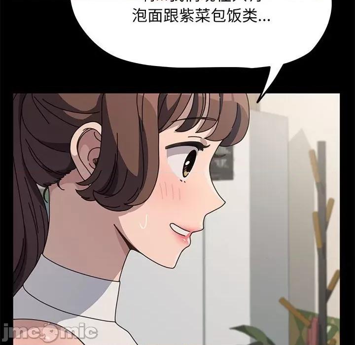 我家的赘婿大人 赘婿要通吃 33 第8页