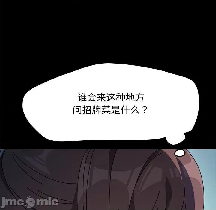 我家的赘婿大人 赘婿要通吃 33 第10页