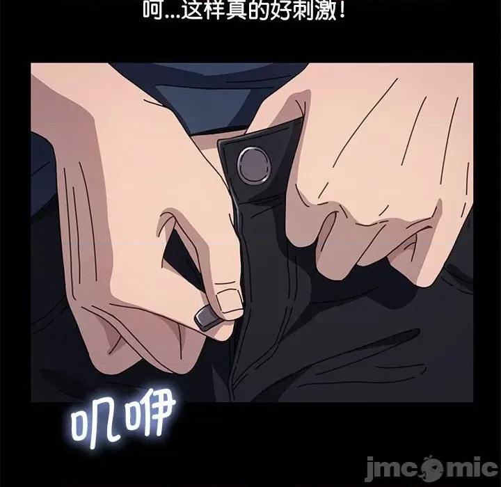我家的赘婿大人 赘婿要通吃 33 第16页