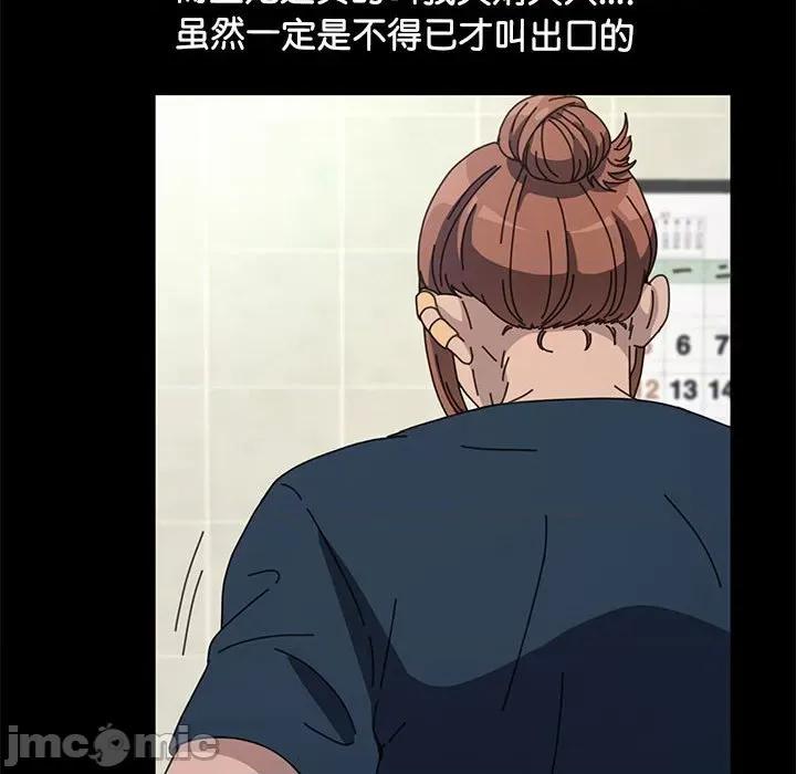 我家的赘婿大人 赘婿要通吃 33 第18页