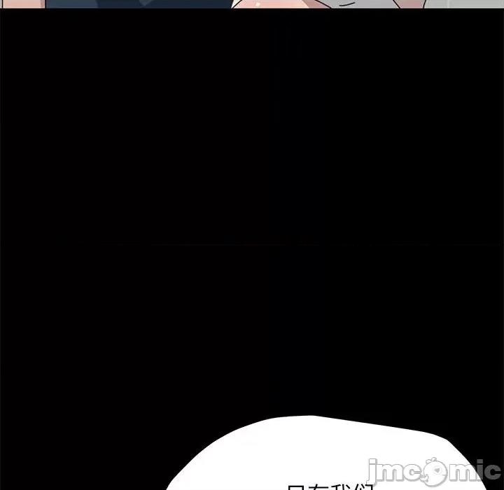 我家的赘婿大人 赘婿要通吃 33 第27页