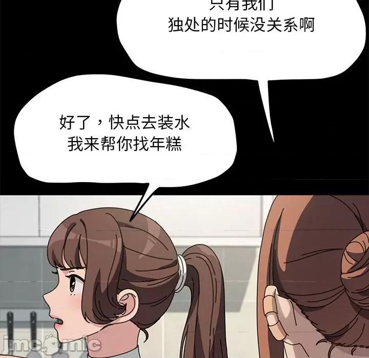 我家的赘婿大人 赘婿要通吃 33 第28页