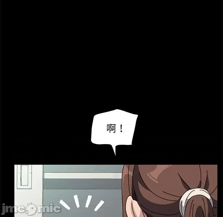 我家的赘婿大人 赘婿要通吃 33 第30页