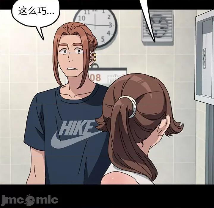 我家的赘婿大人 赘婿要通吃 33 第33页