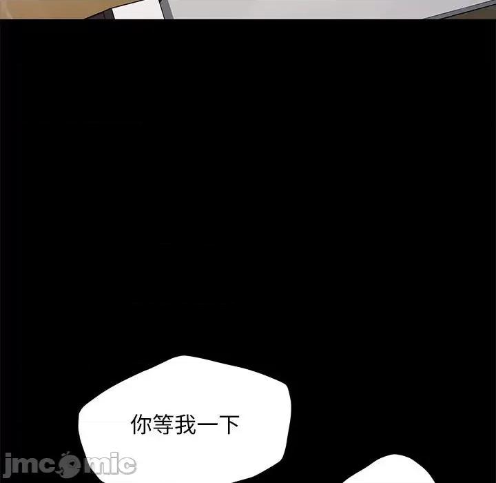 我家的赘婿大人 赘婿要通吃 33 第38页
