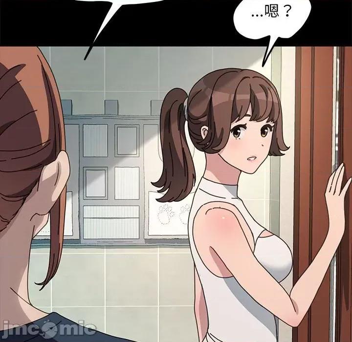 我家的赘婿大人 赘婿要通吃 33 第39页