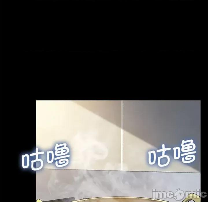 我家的赘婿大人 赘婿要通吃 33 第41页