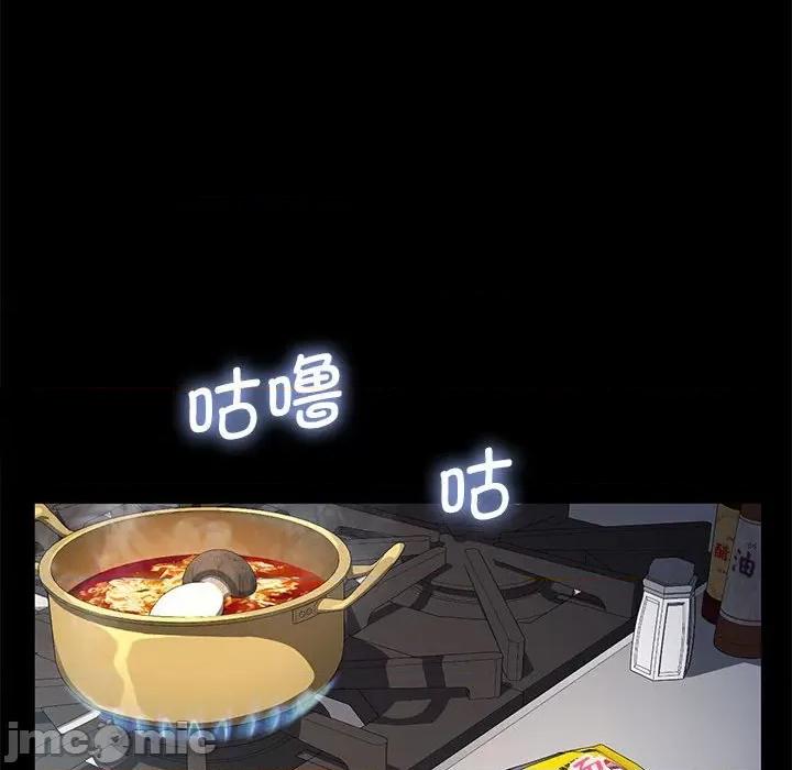 我家的赘婿大人 赘婿要通吃 33 第63页
