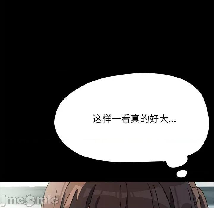 我家的赘婿大人 赘婿要通吃 33 第71页