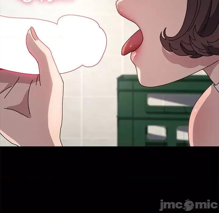 我家的赘婿大人 赘婿要通吃 33 第76页