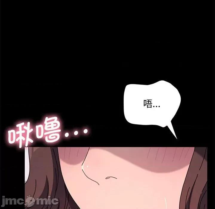 我家的赘婿大人 赘婿要通吃 33 第77页