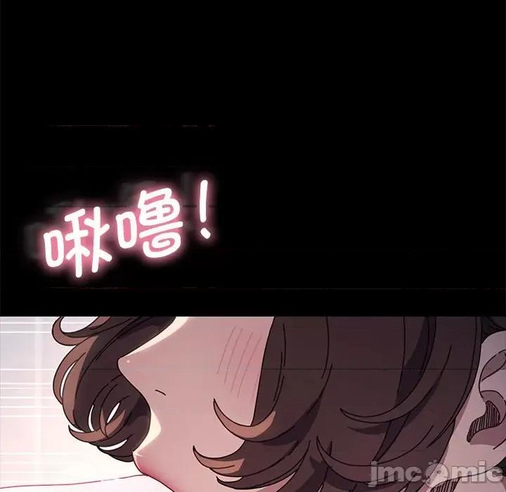 我家的赘婿大人 赘婿要通吃 33 第84页