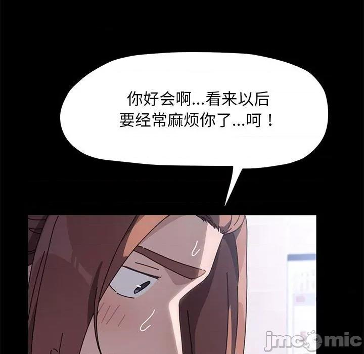 我家的赘婿大人 赘婿要通吃 33 第86页