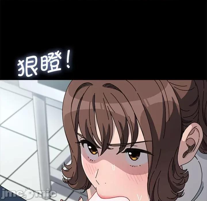 我家的赘婿大人 赘婿要通吃 33 第88页