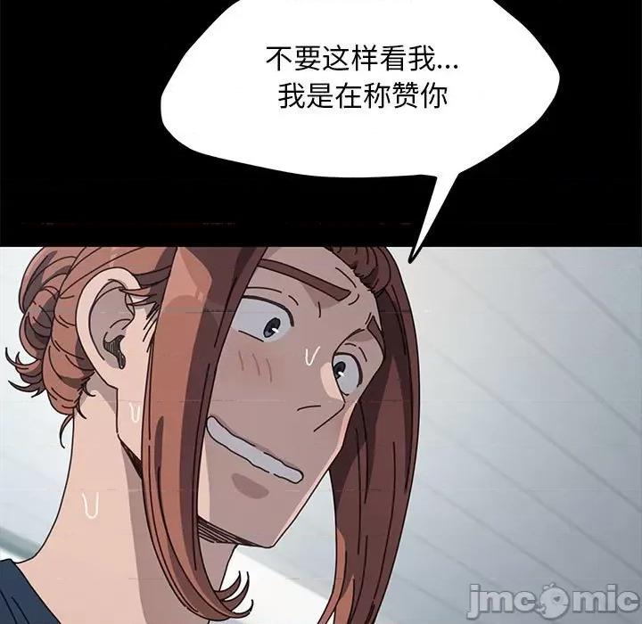 我家的赘婿大人 赘婿要通吃 33 第90页