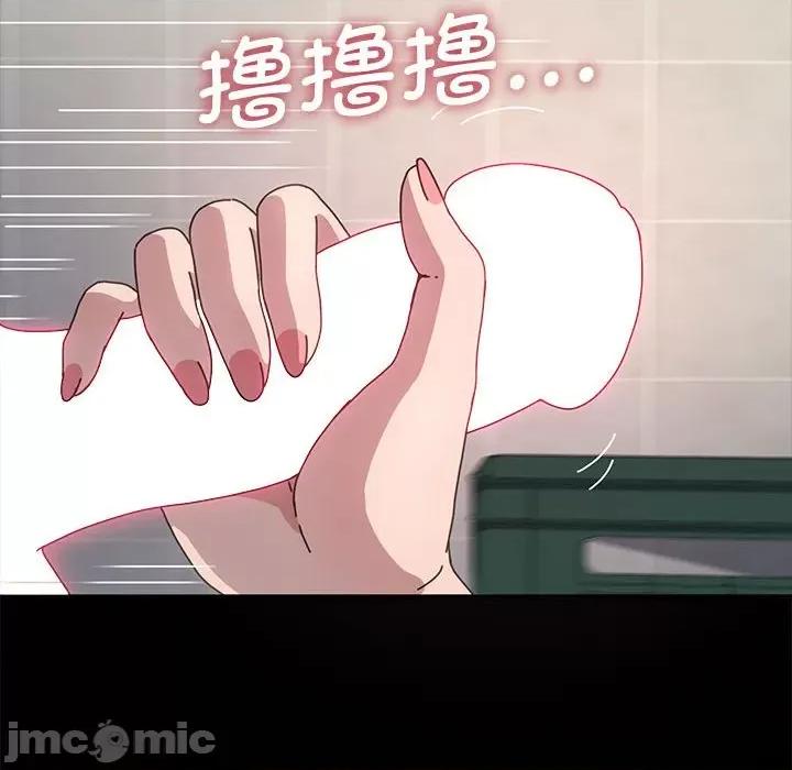 我家的赘婿大人 赘婿要通吃 33 第108页