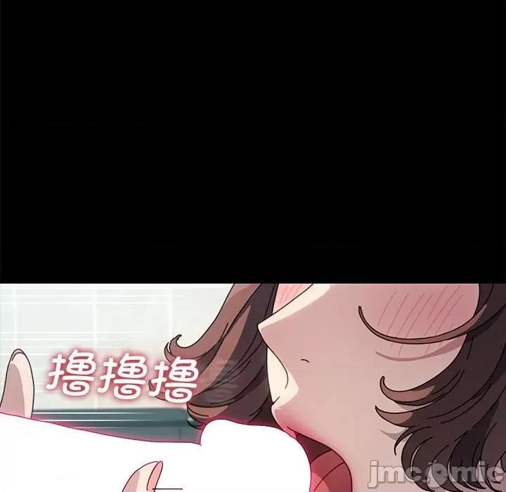 我家的赘婿大人 赘婿要通吃 33 第111页