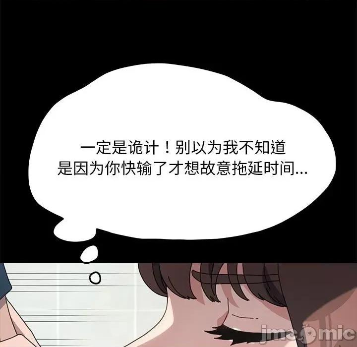 我家的赘婿大人 赘婿要通吃 33 第131页