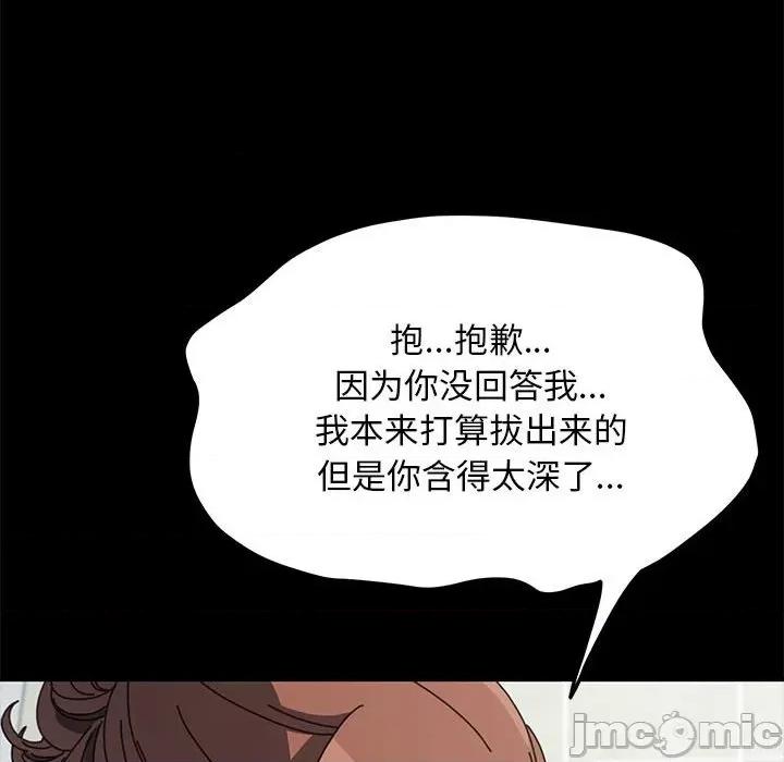 我家的赘婿大人 赘婿要通吃 33 第136页