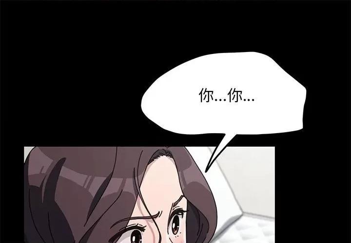 我家的赘婿大人 赘婿要通吃35 赘婿要通吃 第1页