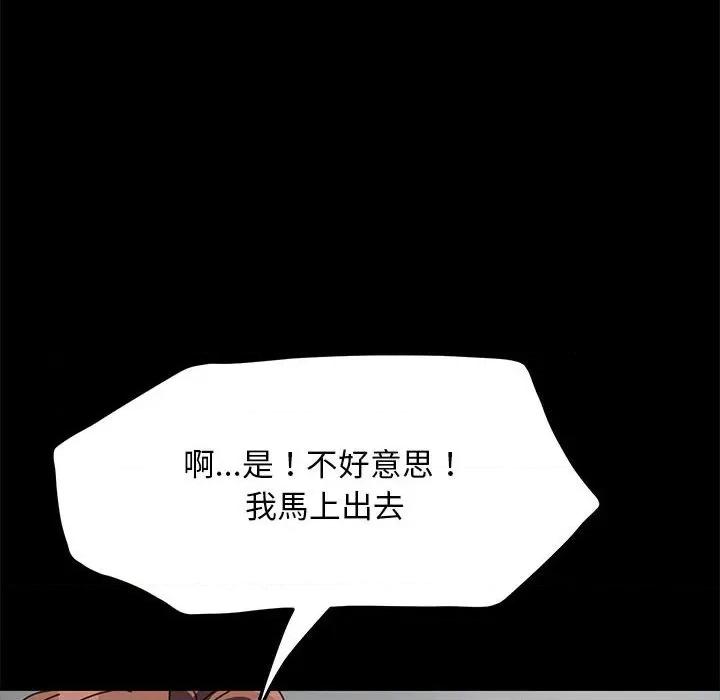 我家的赘婿大人 赘婿要通吃35 赘婿要通吃 第6页