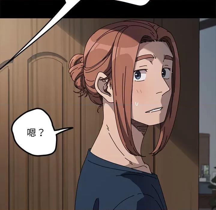 我家的赘婿大人 赘婿要通吃35 赘婿要通吃 第9页