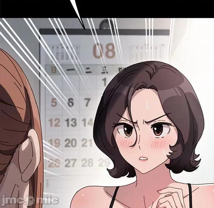 我家的赘婿大人 赘婿要通吃35 赘婿要通吃 第20页