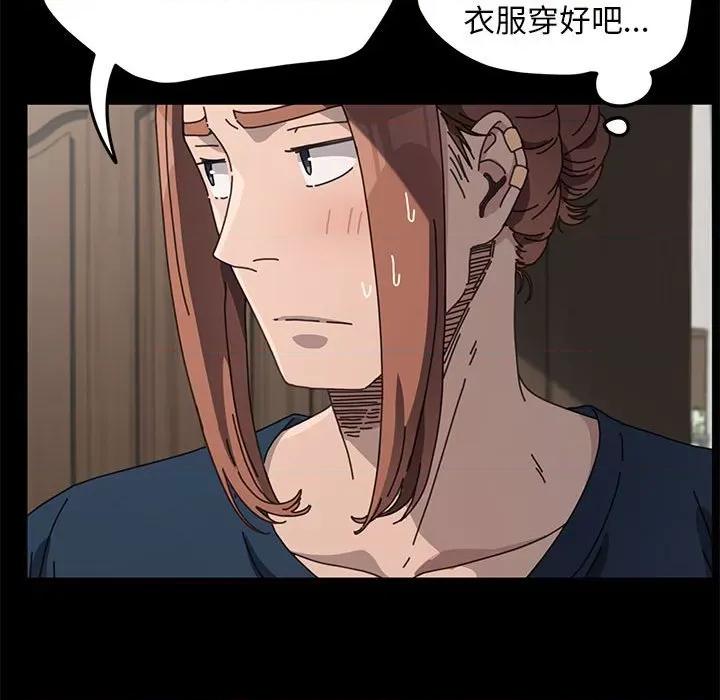 我家的赘婿大人 赘婿要通吃35 赘婿要通吃 第24页