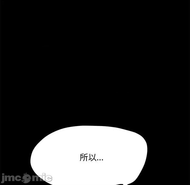我家的赘婿大人 赘婿要通吃35 赘婿要通吃 第25页