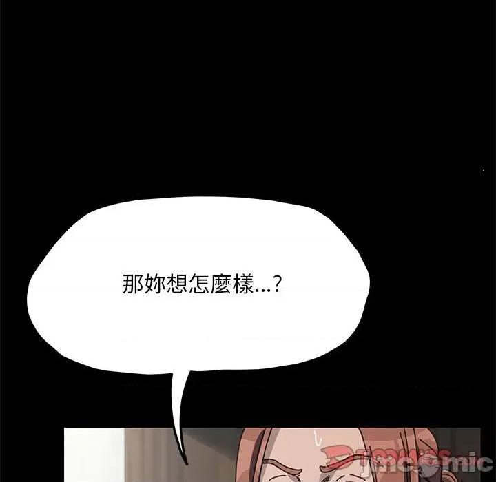 我家的赘婿大人 赘婿要通吃35 赘婿要通吃 第30页
