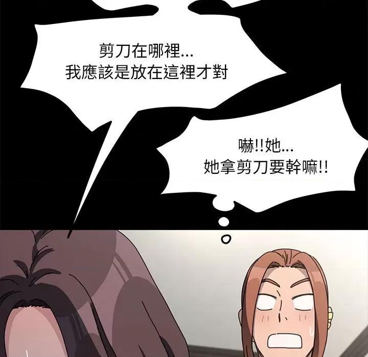 我家的赘婿大人 赘婿要通吃35 赘婿要通吃 第33页