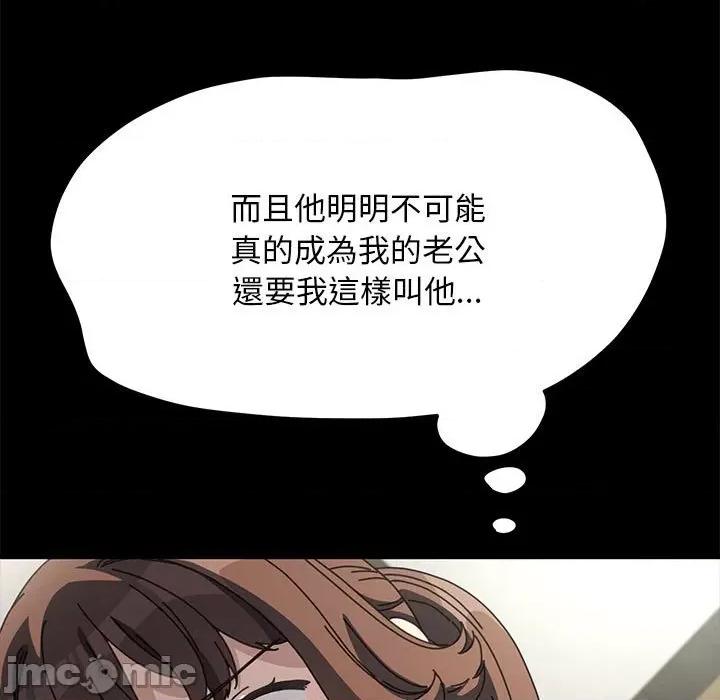 我家的赘婿大人 赘婿要通吃35 赘婿要通吃 第50页