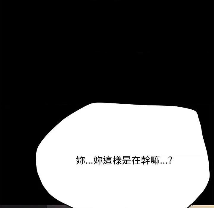 我家的赘婿大人 赘婿要通吃35 赘婿要通吃 第58页