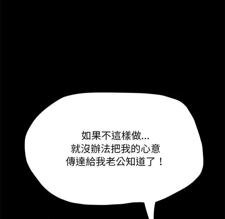 我家的赘婿大人 赘婿要通吃35 赘婿要通吃 第61页