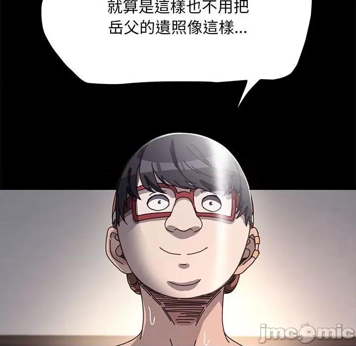 我家的赘婿大人 赘婿要通吃35 赘婿要通吃 第65页