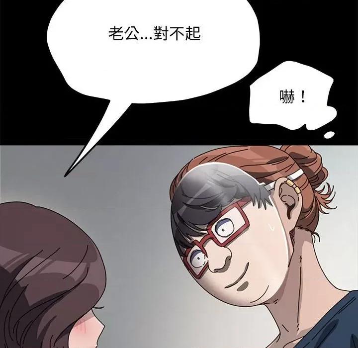我家的赘婿大人 赘婿要通吃35 赘婿要通吃 第68页