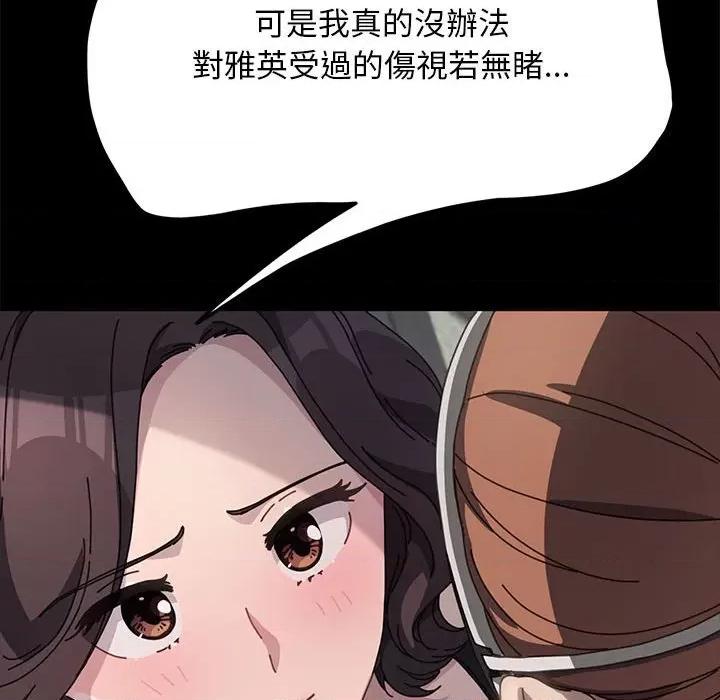 我家的赘婿大人 赘婿要通吃35 赘婿要通吃 第71页