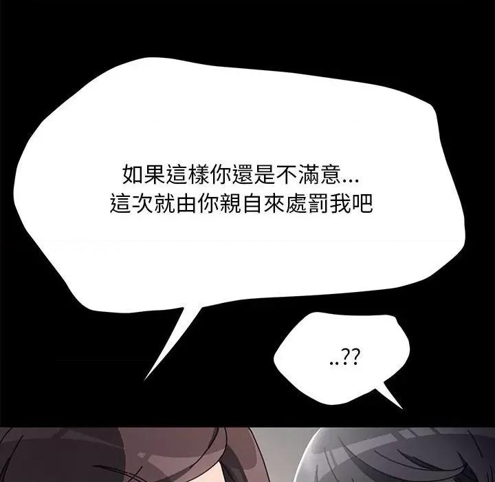 我家的赘婿大人 赘婿要通吃35 赘婿要通吃 第74页