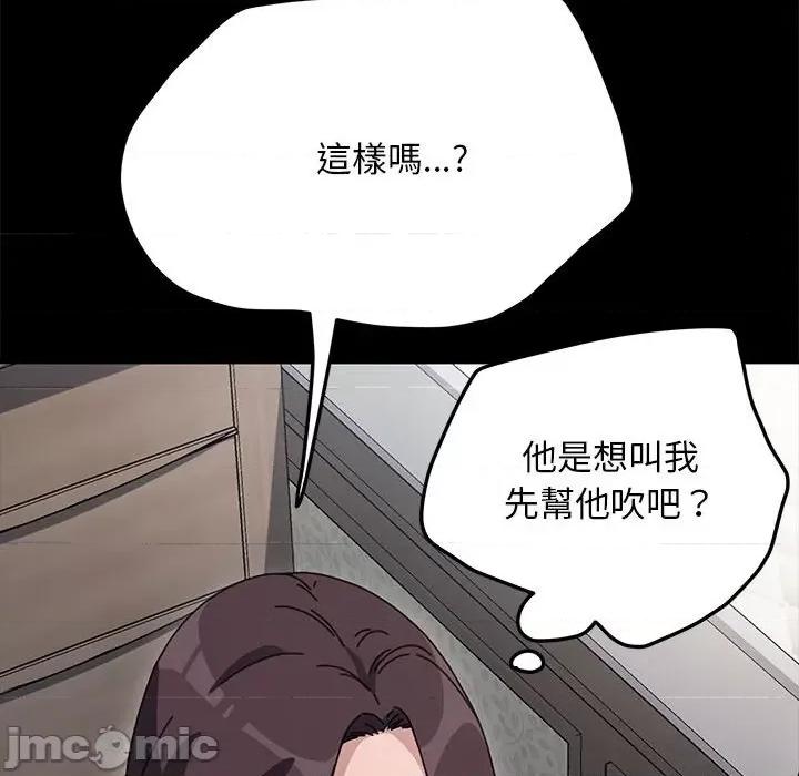 我家的赘婿大人 赘婿要通吃35 赘婿要通吃 第95页
