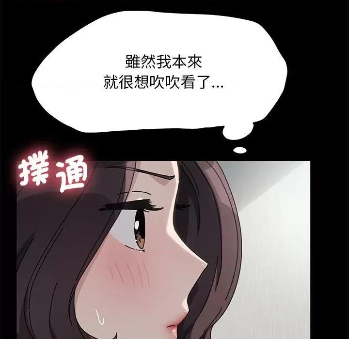 我家的赘婿大人 赘婿要通吃35 赘婿要通吃 第101页