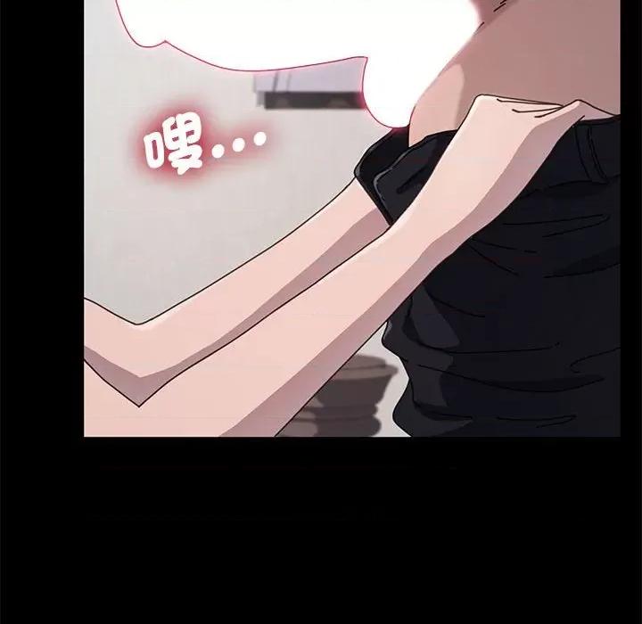 我家的赘婿大人 赘婿要通吃35 赘婿要通吃 第103页