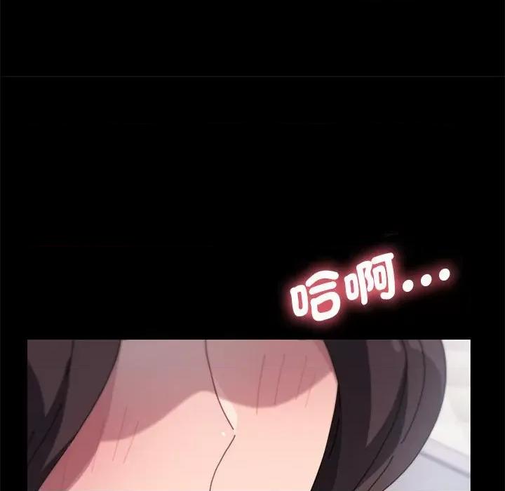 我家的赘婿大人 赘婿要通吃35 赘婿要通吃 第107页